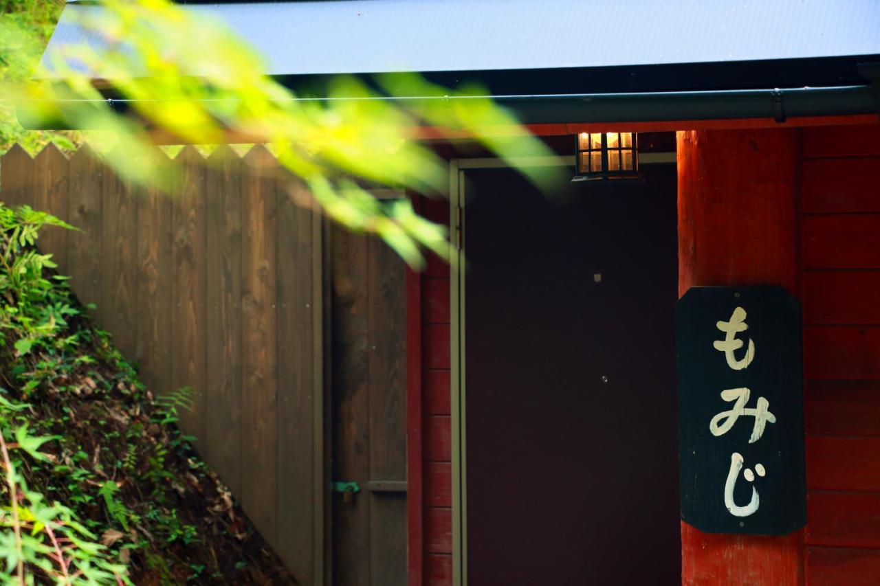 Kurasako Onsen Sakura Villa Minamioguni Eksteriør bilde
