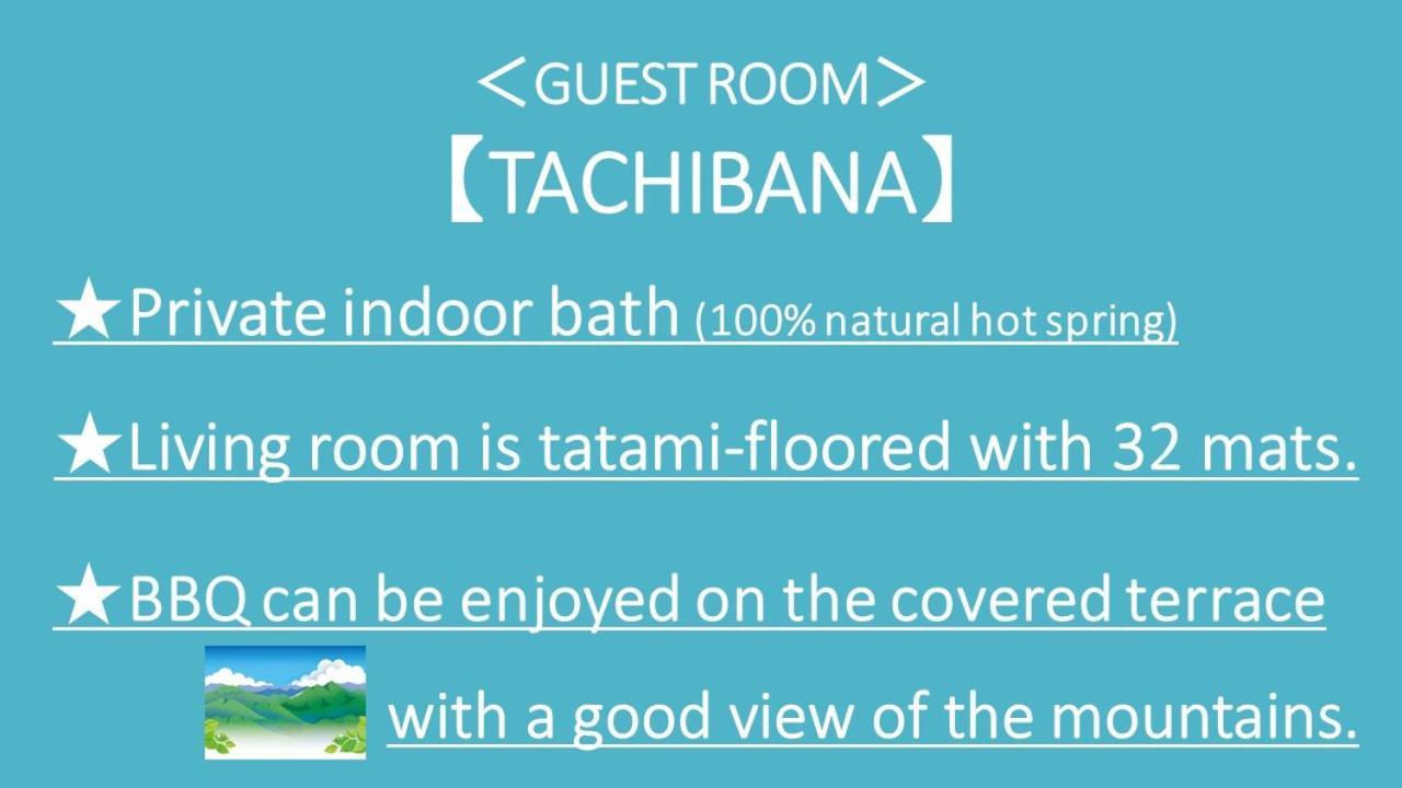 Kurasako Onsen Sakura Villa Minamioguni Eksteriør bilde