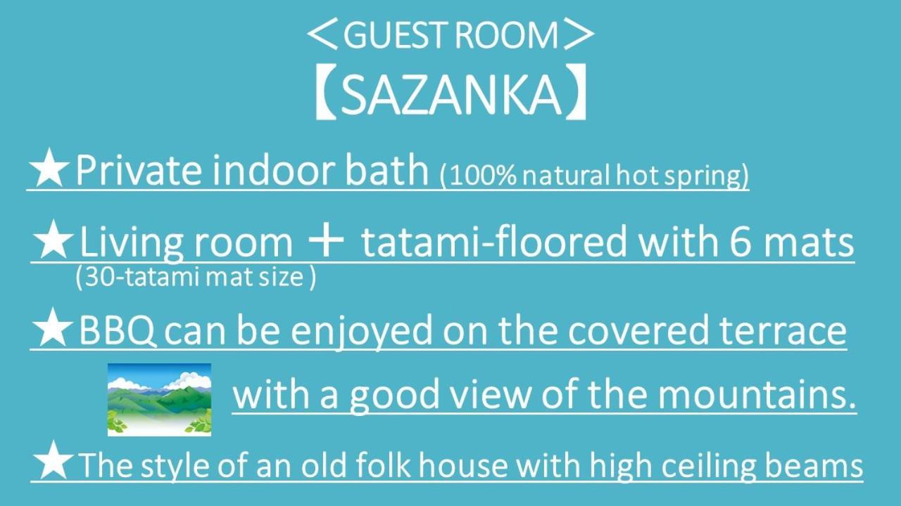 Kurasako Onsen Sakura Villa Minamioguni Eksteriør bilde