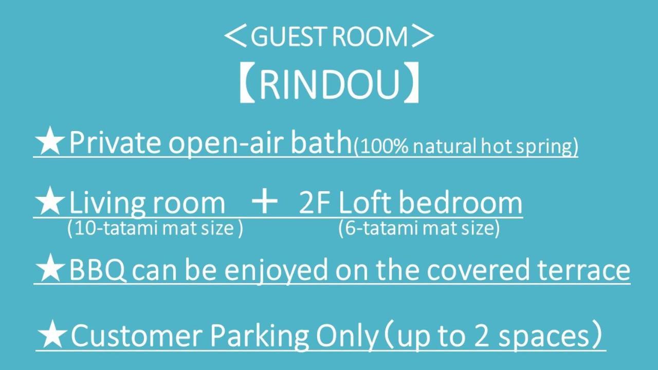 Kurasako Onsen Sakura Villa Minamioguni Eksteriør bilde