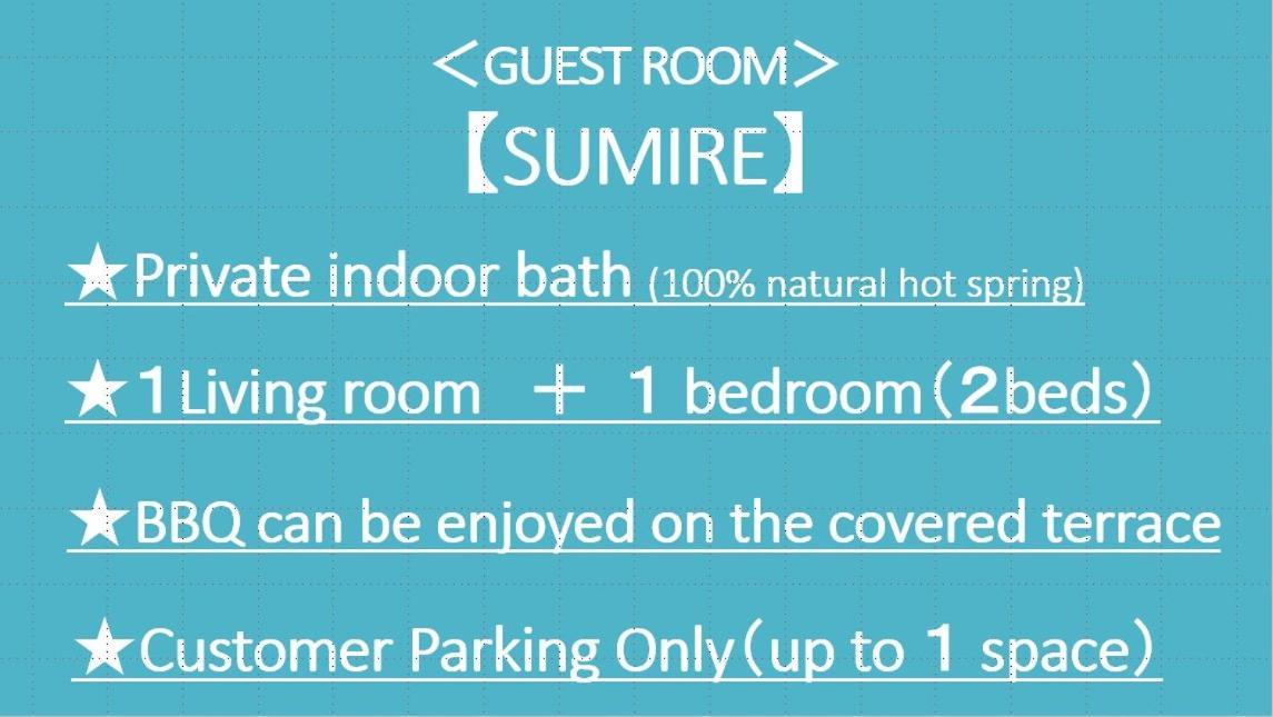 Kurasako Onsen Sakura Villa Minamioguni Eksteriør bilde