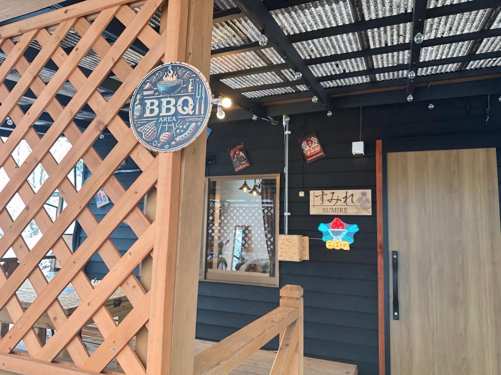 Kurasako Onsen Sakura Villa Minamioguni Eksteriør bilde